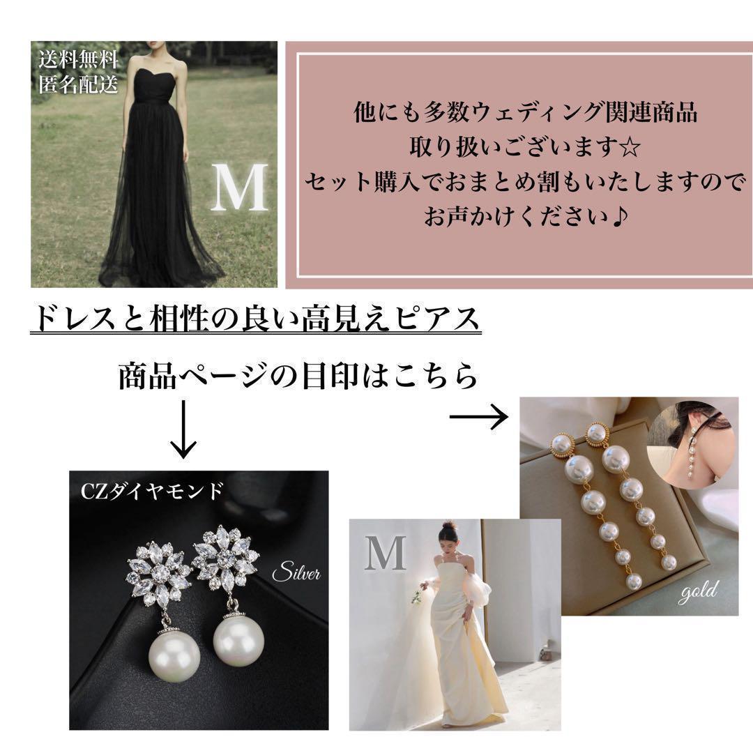 新品 ウェディングドレス 結婚式 前撮り 2次会 パーティー