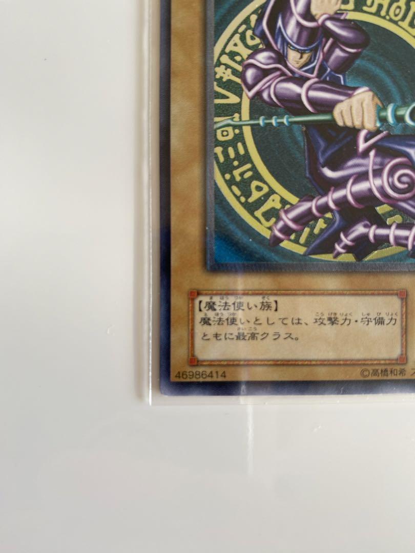ブラックマジシャン レリーフ 遊戯王