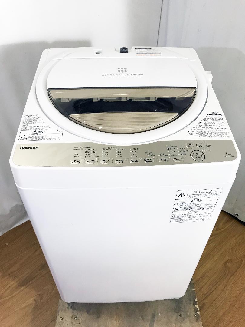 一部予約販売中】 TOSHIBA AW-9V6(N)2017年製 ジャンク品 - 洗濯機 - hlt.no 一部予約販売中】 TOSHIBA AW-9V6(N)2017年製 ジャンク品 - 洗濯機 - hlt.no