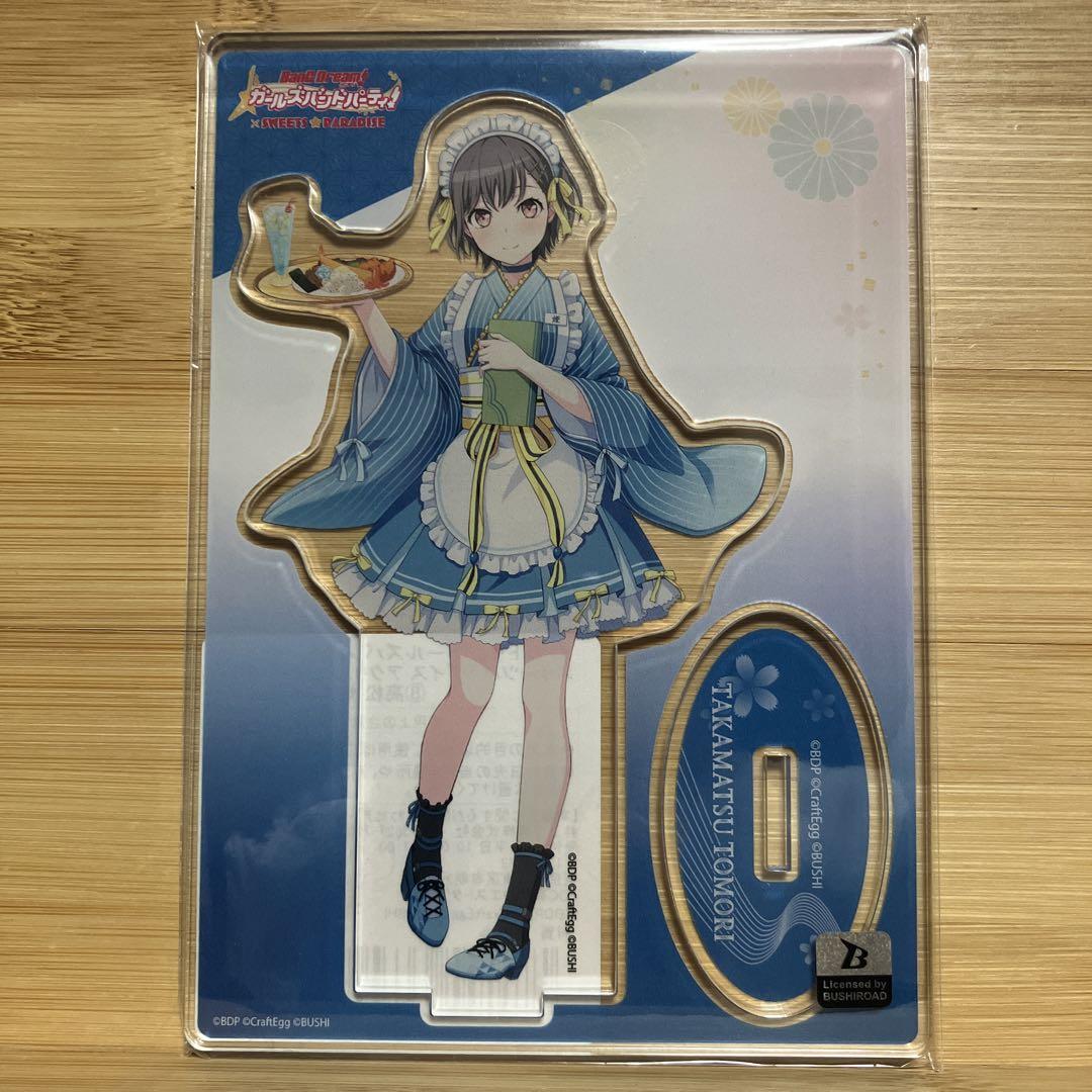 バンドリ 高松燈 スイパラ BIG アクリルスタンド Amazon.co.jp: 高松燈 ビッグアクリルスタンド バンドリ ガルパ