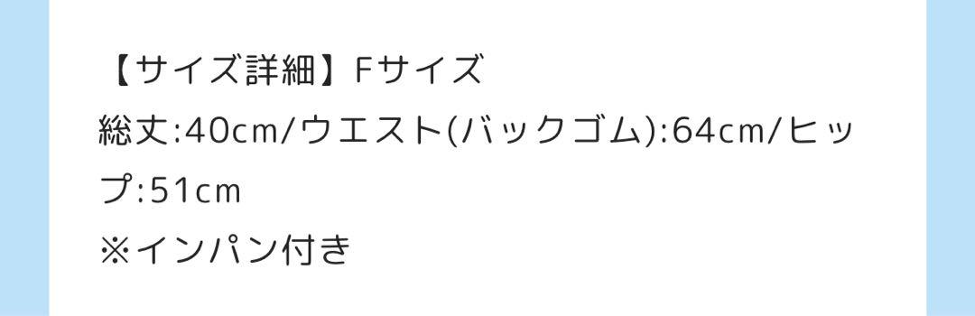 はうるず ティアードふり×2ミニ×2すかーと スカート