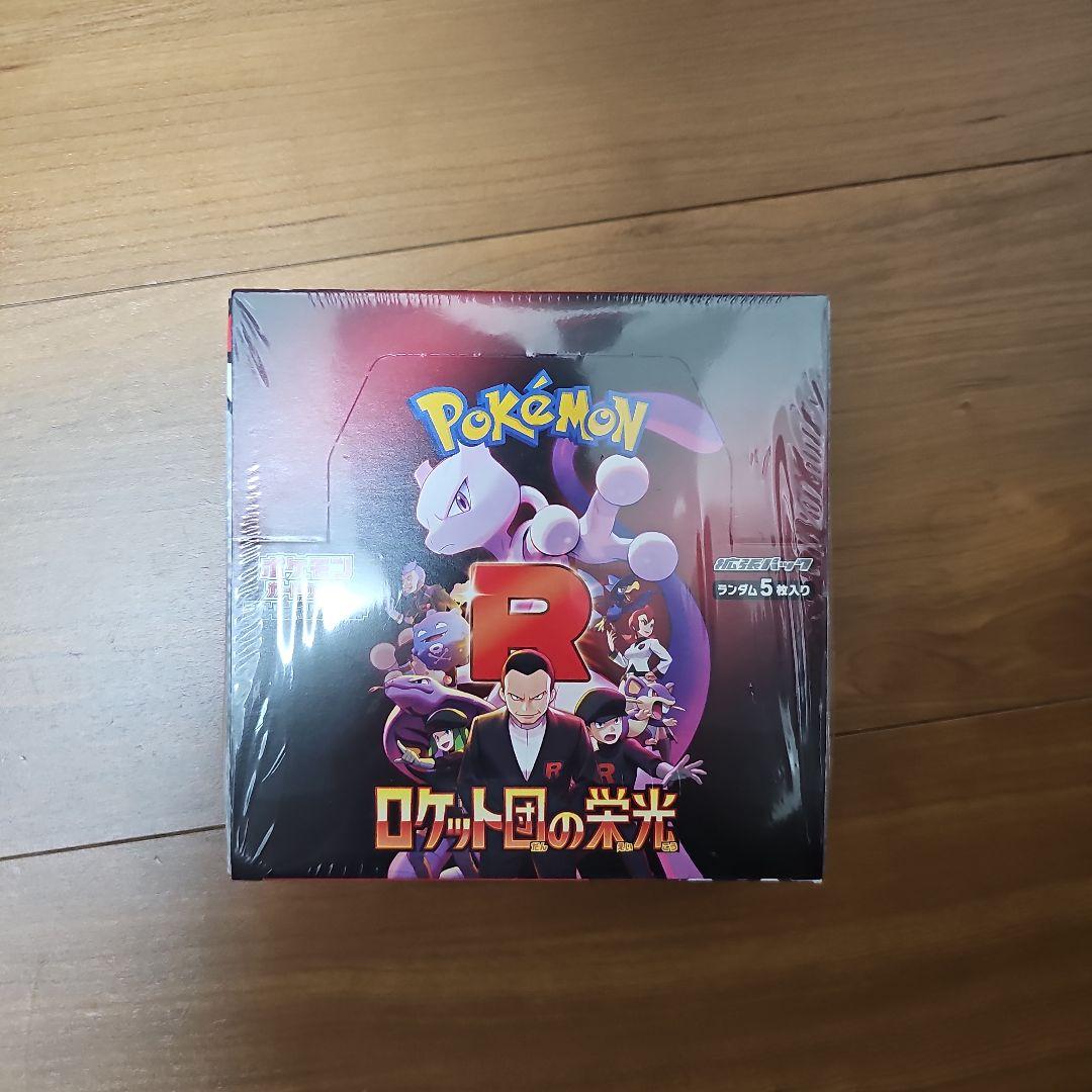 ポケモンカードゲーム ロケット団の栄光 未開封BOXシュリンク付き 1box