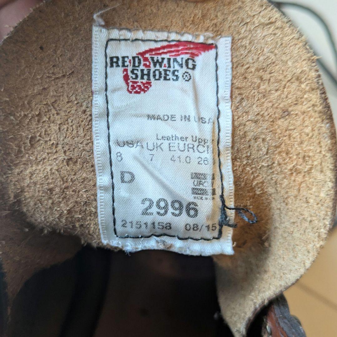 REDWING 2996 ラインマン モンキーブーツ USA8 D