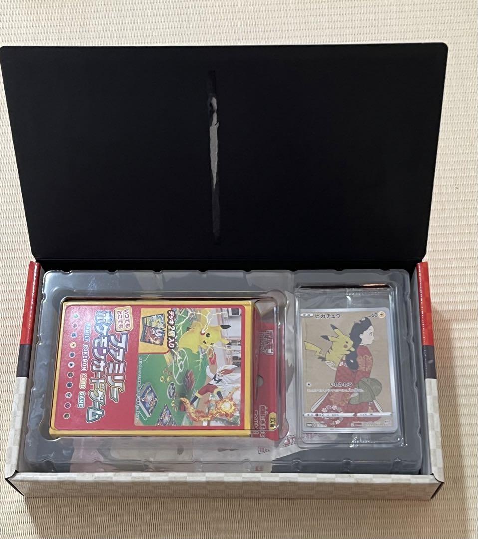 ポケモン切手BOX 見返り美人・月に雁セットプロモカードのみ