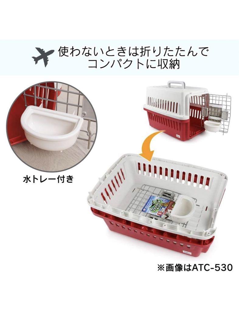 アイリスオーヤマ エアトラベルキャリー ホワイト ‎ATC-670