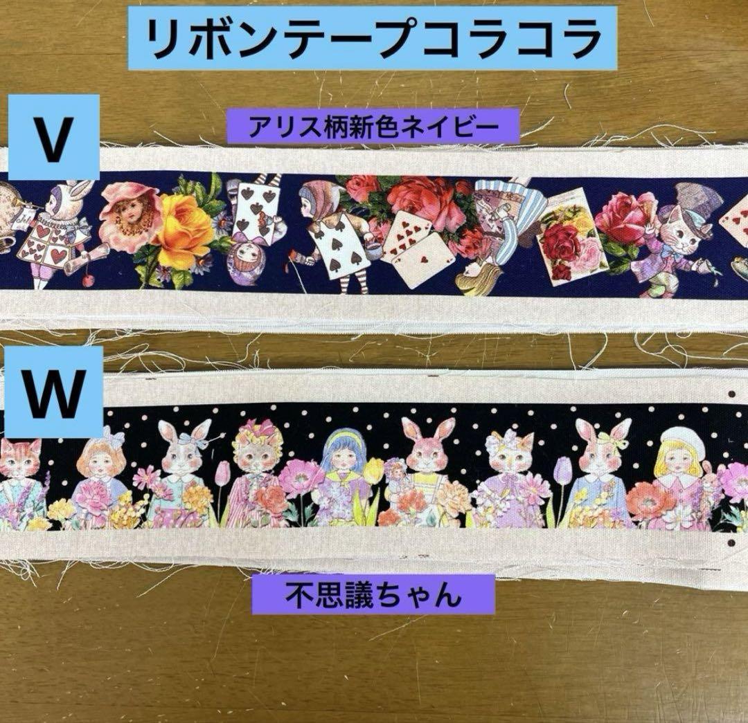 ウィリアムモリストートバック きたり フルーツランチマット