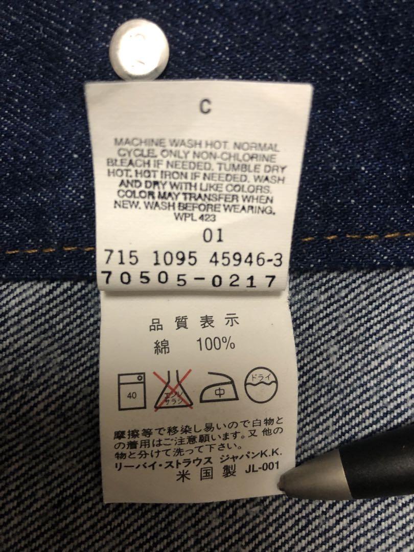 90s Levi's 70505-0217 usa製　デニムジャケット 40