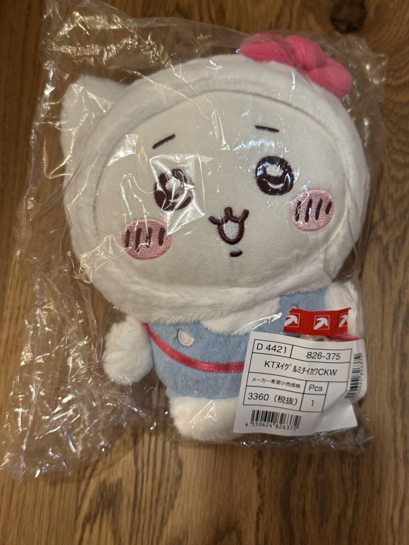 2個+ノベルティ ちいかわ サンリオ コラボ ぬいぐるみ ハローキティ ちいかわ 新品】ちいかわ ハローキティ サンリオコラボ ぬいぐるみ - メルカリ