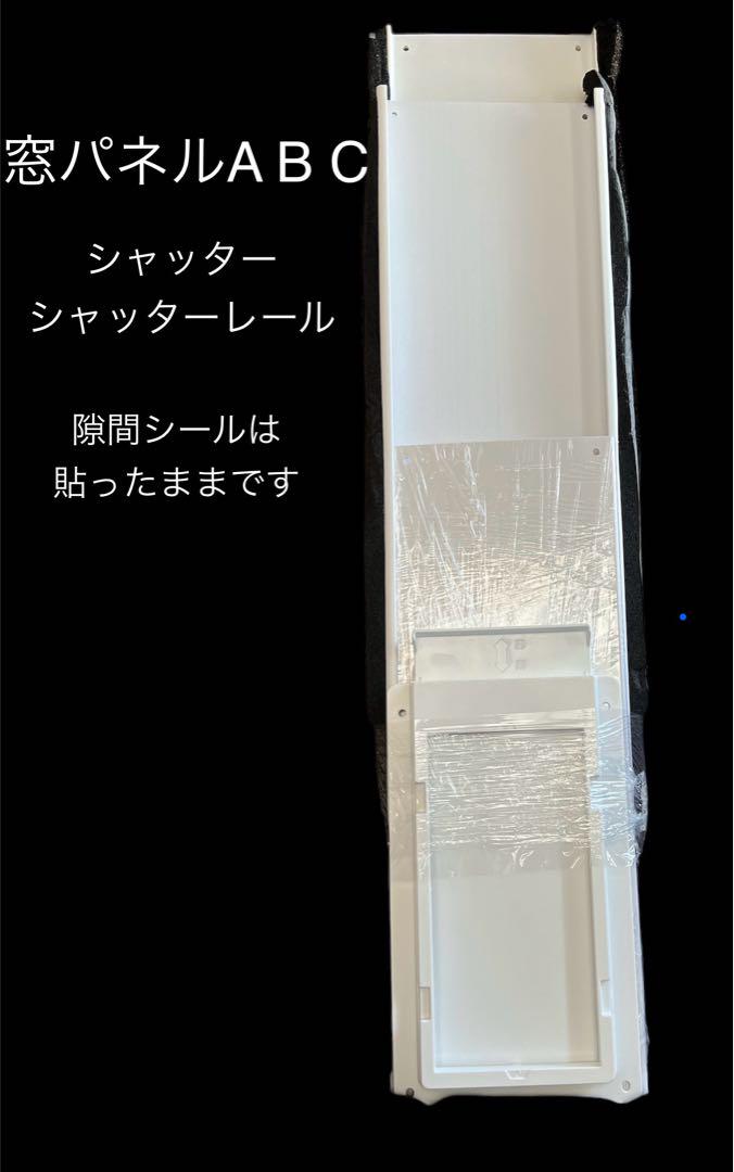 ★送料込み★アイリスオーヤマ IPA-2202G ポータブル クーラー
