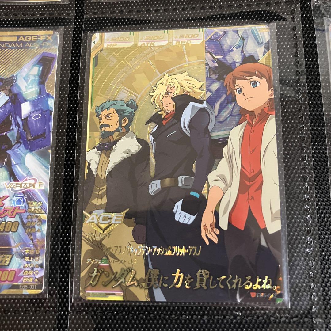 ガンダムトライエイジ　EB5 まとめ売り　ウイングガンダムゼロなど　13枚 ガンダムトライエイジ ウイングガンダム/ウイングガンダムゼロ