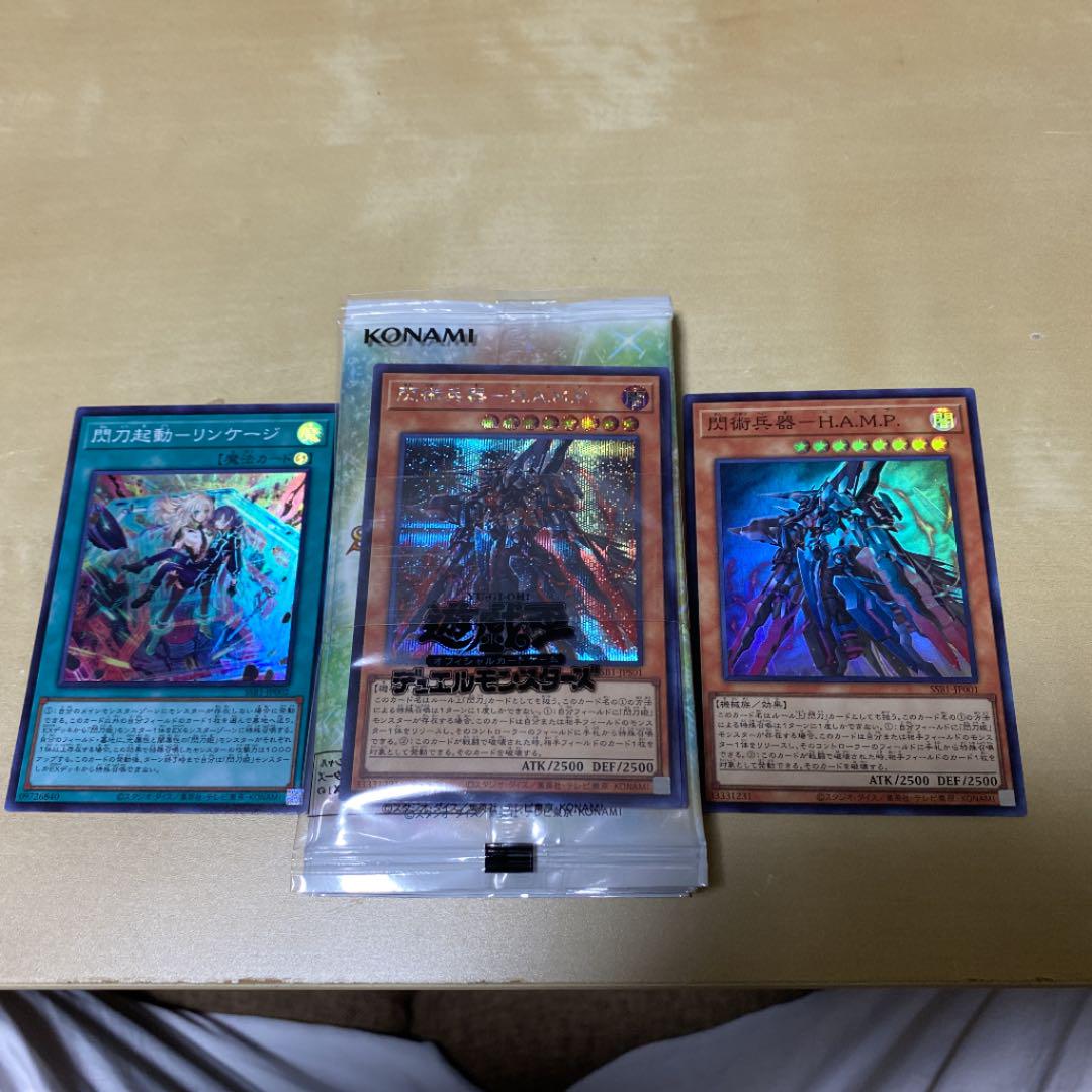 安いセール 遊戯王 閃刀姫 シークレットシャイニーボックス 安い初売|おもちゃ・ホビー・グッズ,トレーディングカード - dcwaindefla.dz 安いセール 遊戯王 閃刀姫 シークレットシャイニーボックス 安い初売|おもちゃ・ホビー・グッズ,トレーディングカード - dcwaindefla.dz