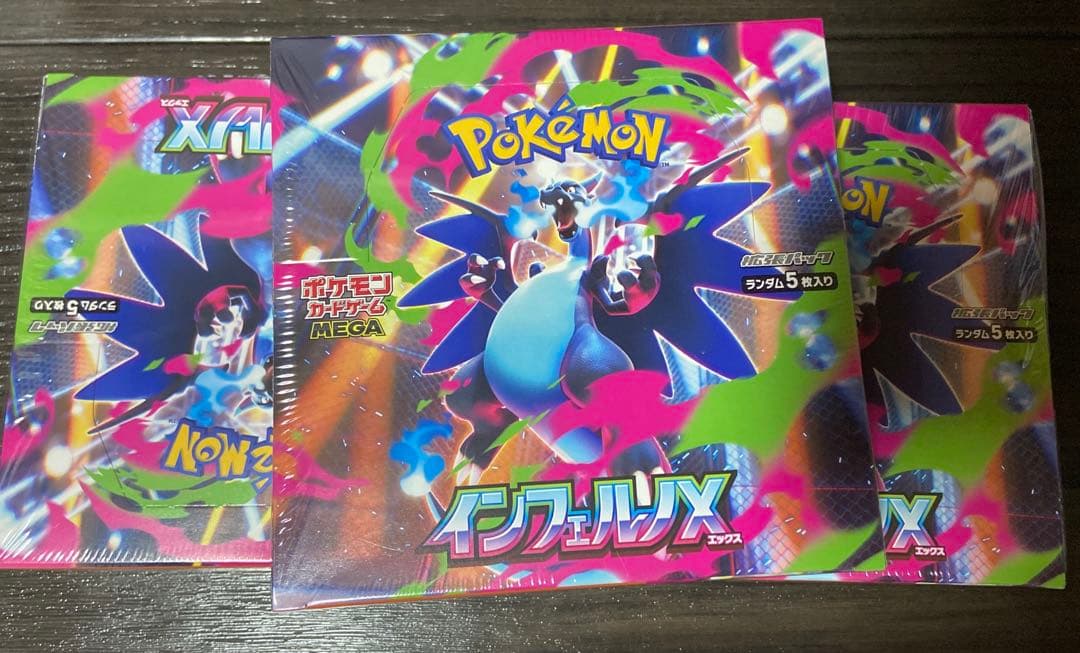 ポケモンカードゲーム インフェルノX 3BOX