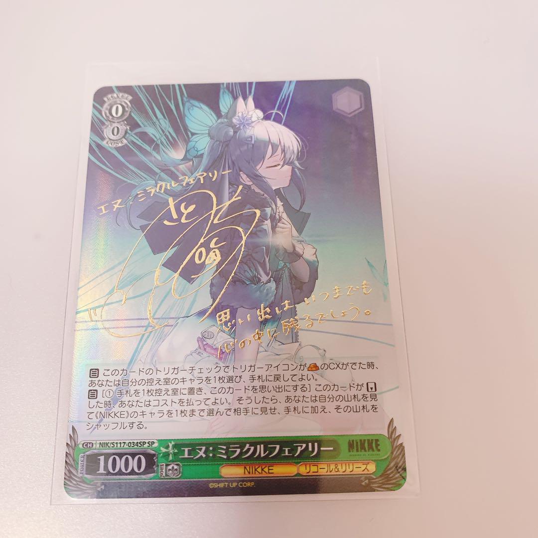 【BGS 10 ゴールドラベル】バーでのできごと ロイド＆ヨル bg597 BGS 10 ゴールドラベル】バーでのできごと ロイド＆ヨル bg597