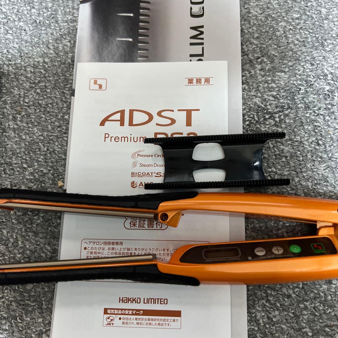 ヘアアイロン　ADST Premium DS2