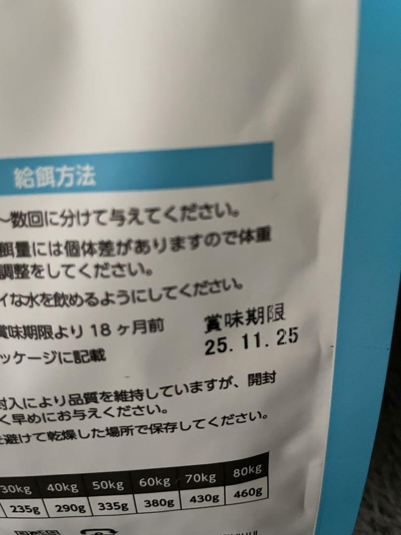 ELMO ドックフードリッチインチキン800g 10セット