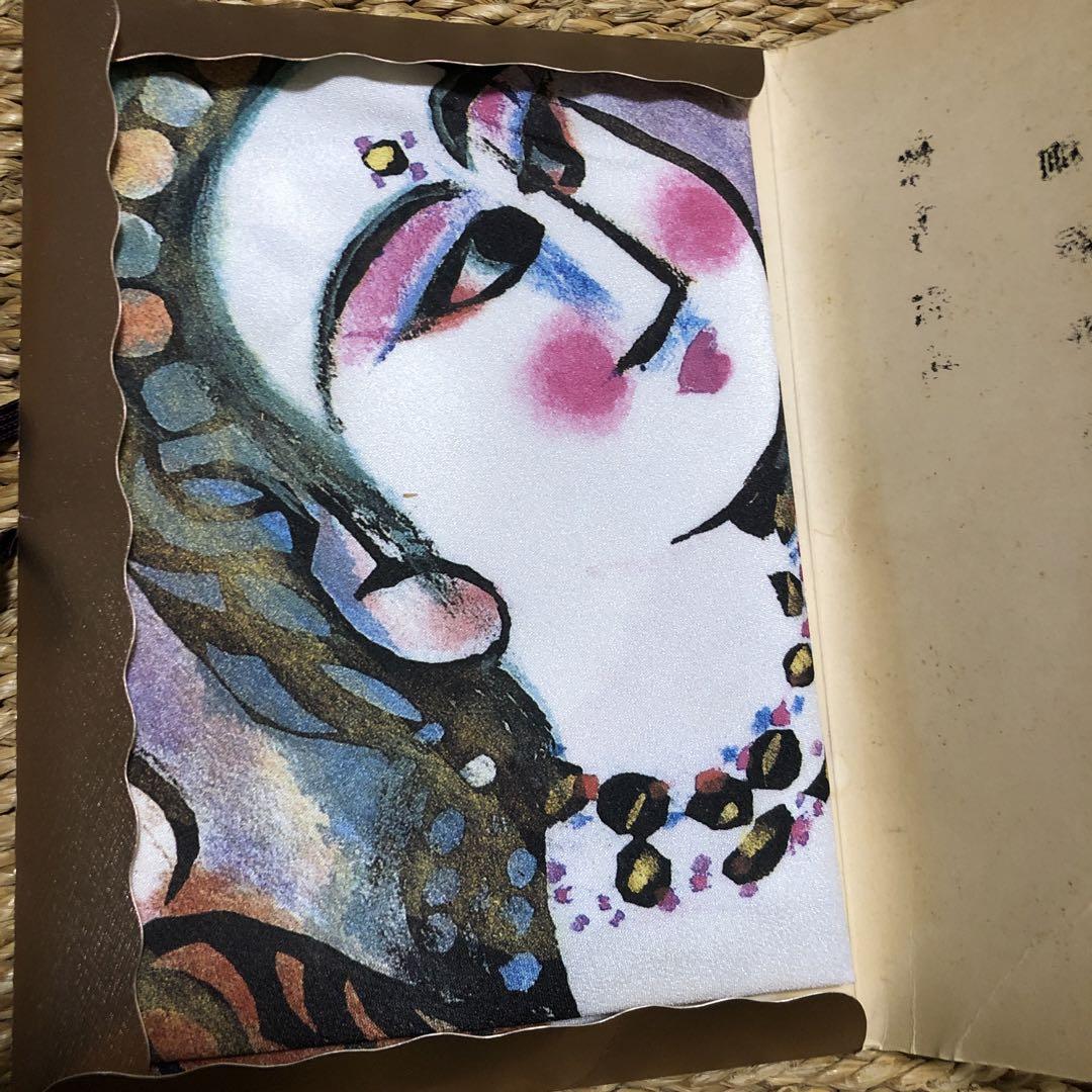 棟方志功版画風呂敷　額入り 71AkZ-sm5uL._AC_SY200_QL15_.jpg