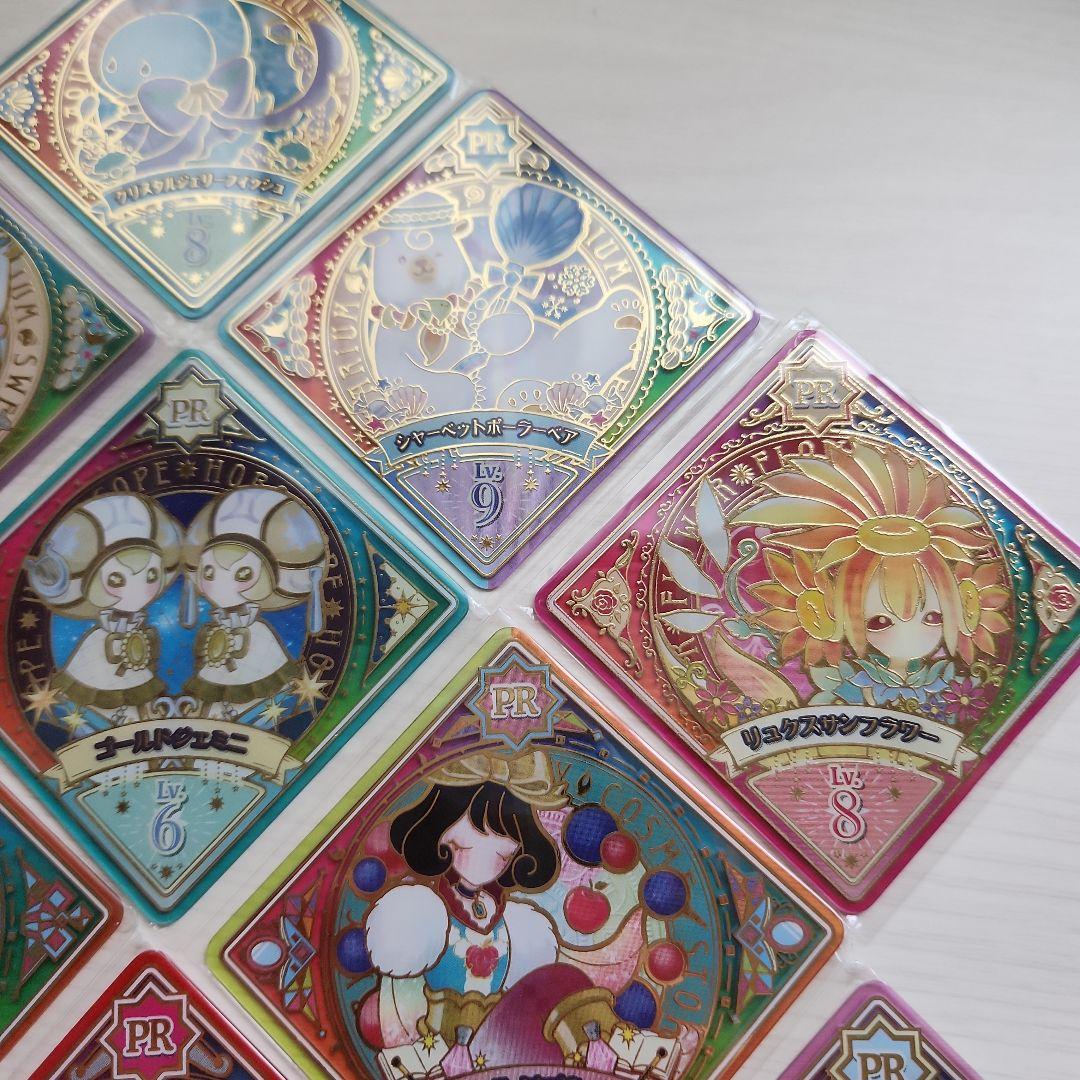 アイカツ！ アイカツプラネット スイング PR SEC まとめ売り
