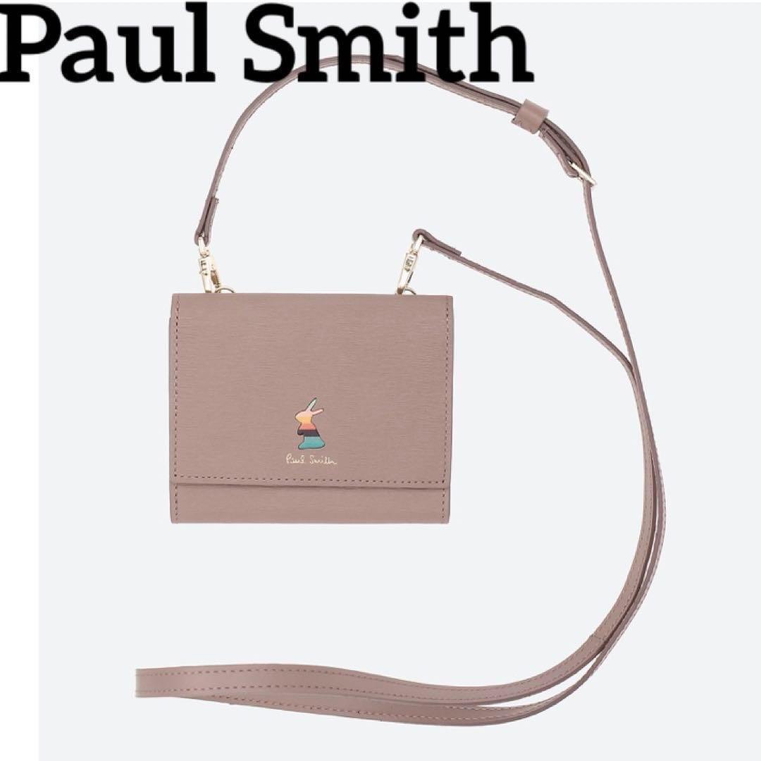 Paul Smith ポールスミス マーケトリーバニー ネックウォレット トープ