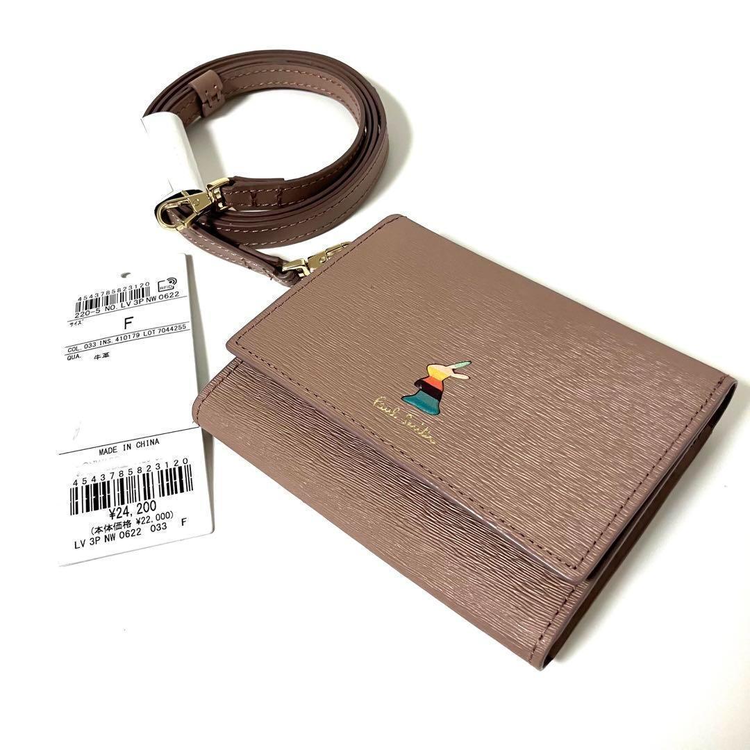 マーケトリーバニー