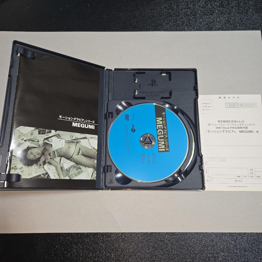 PS2