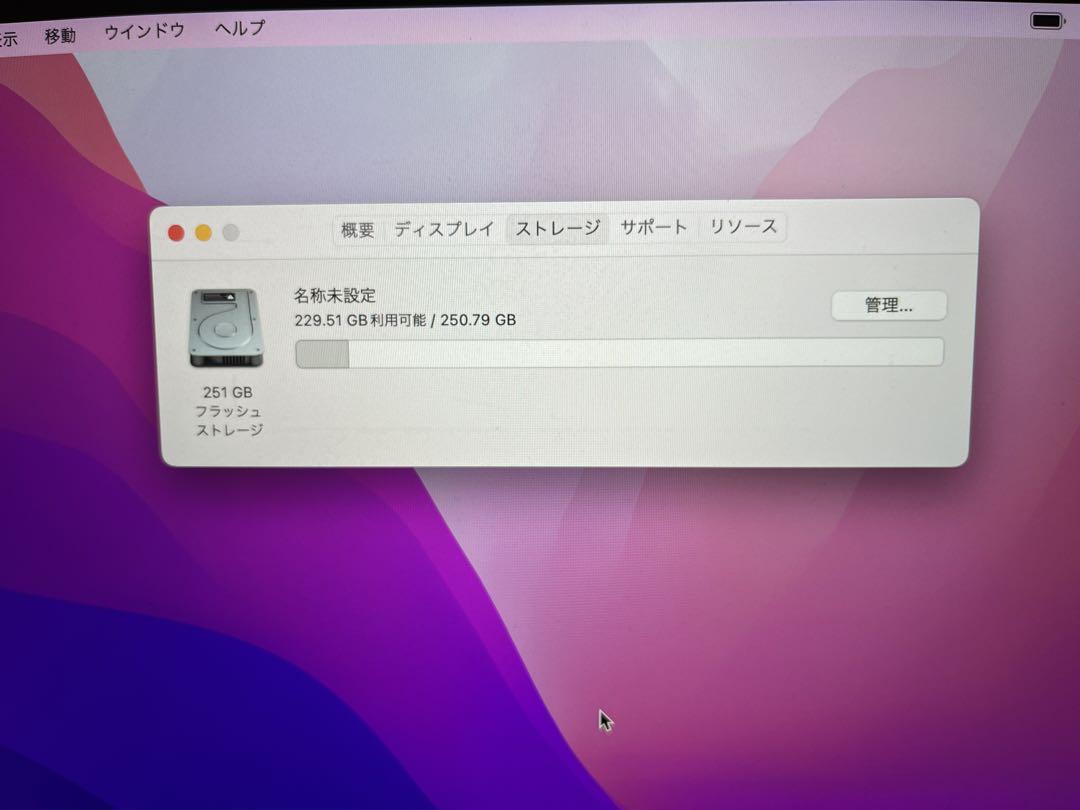 美品MacBook Pro (Retina,13-inch,Early2015)