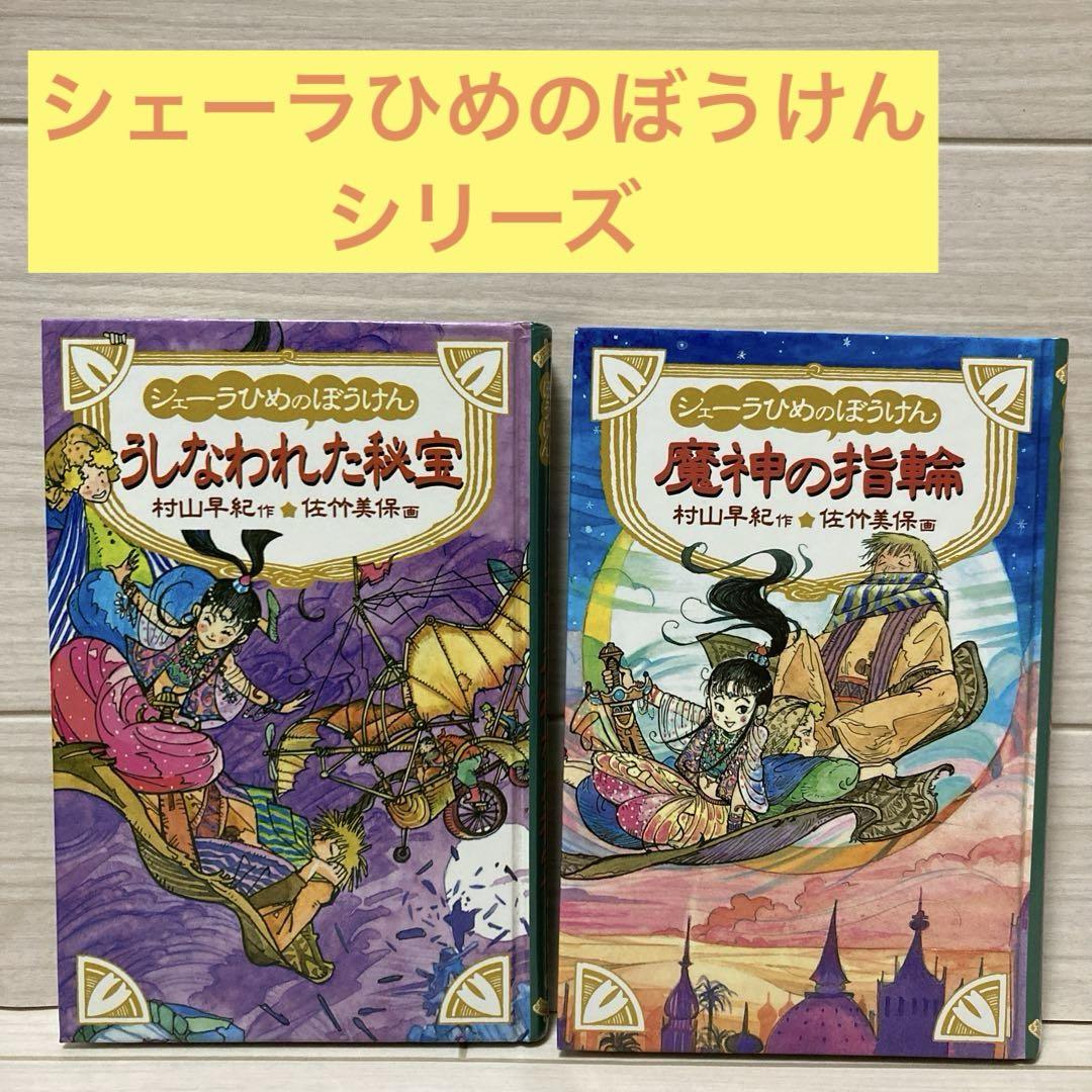 BL小説 まとめ売り セット 10冊