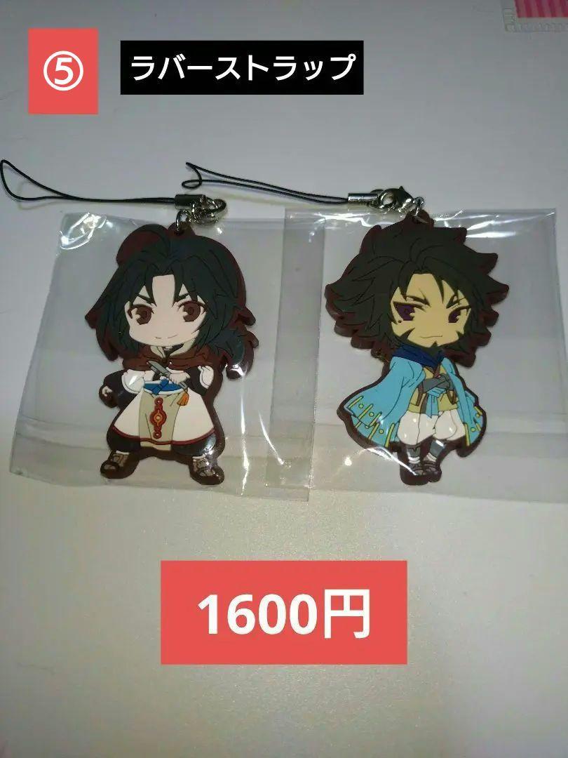 まる@多忙の為返信遅め まる@多忙の為返信遅め様専用 確認用ページ - メルカリ