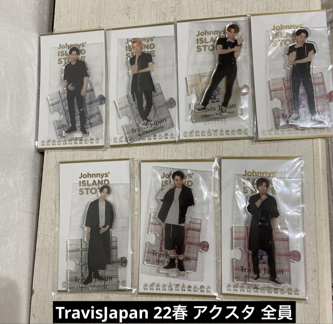TravisJapan トラジャ 22春 アクスタ 全員 - メルカリ