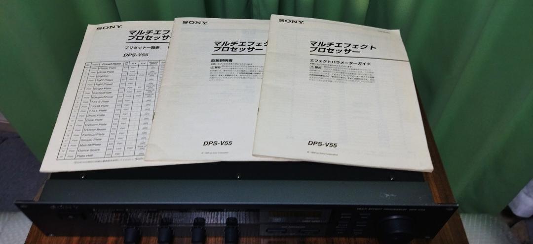 SONY DPS V55 マルチエフェクター