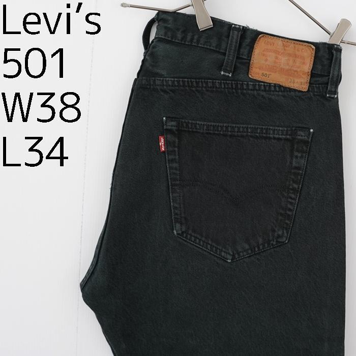 W38 Levis リーバイス501 ブラックデニム 黒 極太 ビッグE 古着