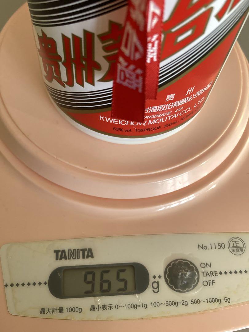 【2本】53% 茅台 マオタイ moutai 中国酒 白酒 茅台酒 貴州茅台酒
