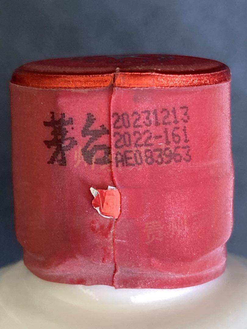 【2本】53% 茅台 マオタイ moutai 中国酒 白酒 茅台酒 貴州茅台酒