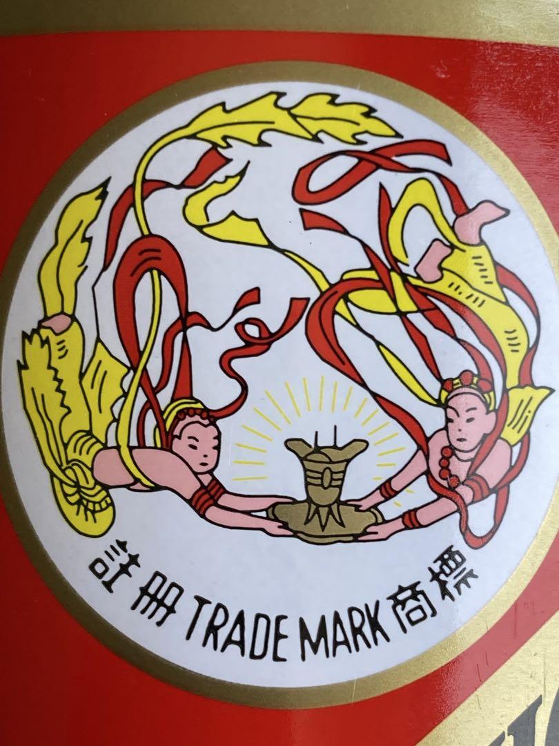 【2本】53% 茅台 マオタイ moutai 中国酒 白酒 茅台酒 貴州茅台酒