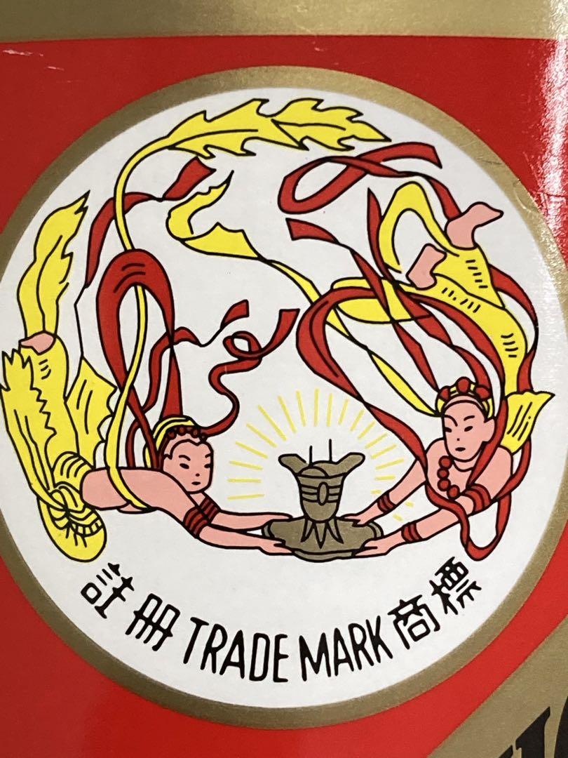 【2本】53% 茅台 マオタイ moutai 中国酒 白酒 茅台酒 貴州茅台酒