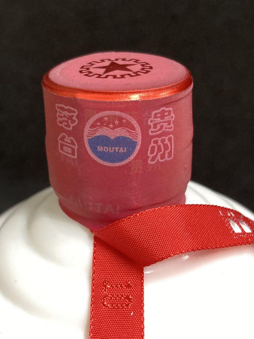 【2本】53% 茅台 マオタイ moutai 中国酒 白酒 茅台酒 貴州茅台酒