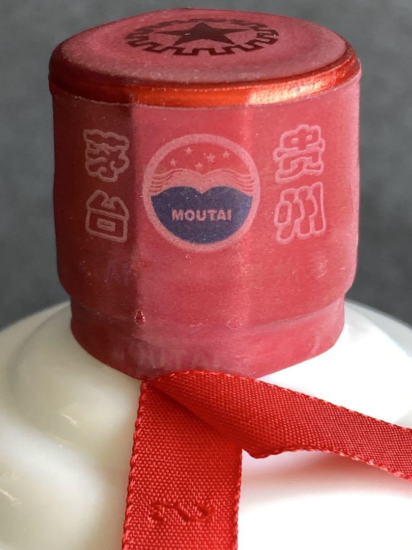 【2本】53% 茅台 マオタイ moutai 中国酒 白酒 茅台酒 貴州茅台酒