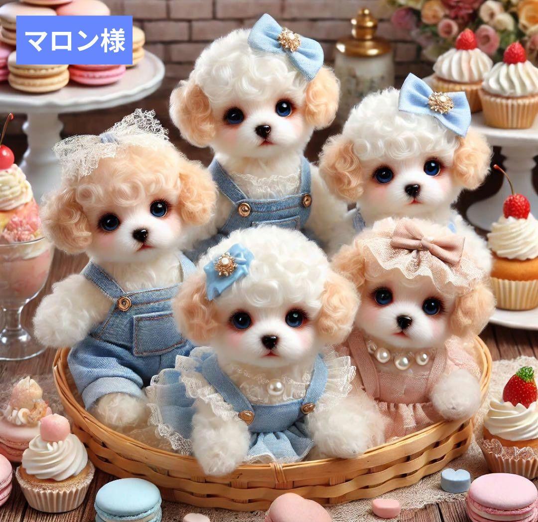 マロン様 ハンドメイド ページ
