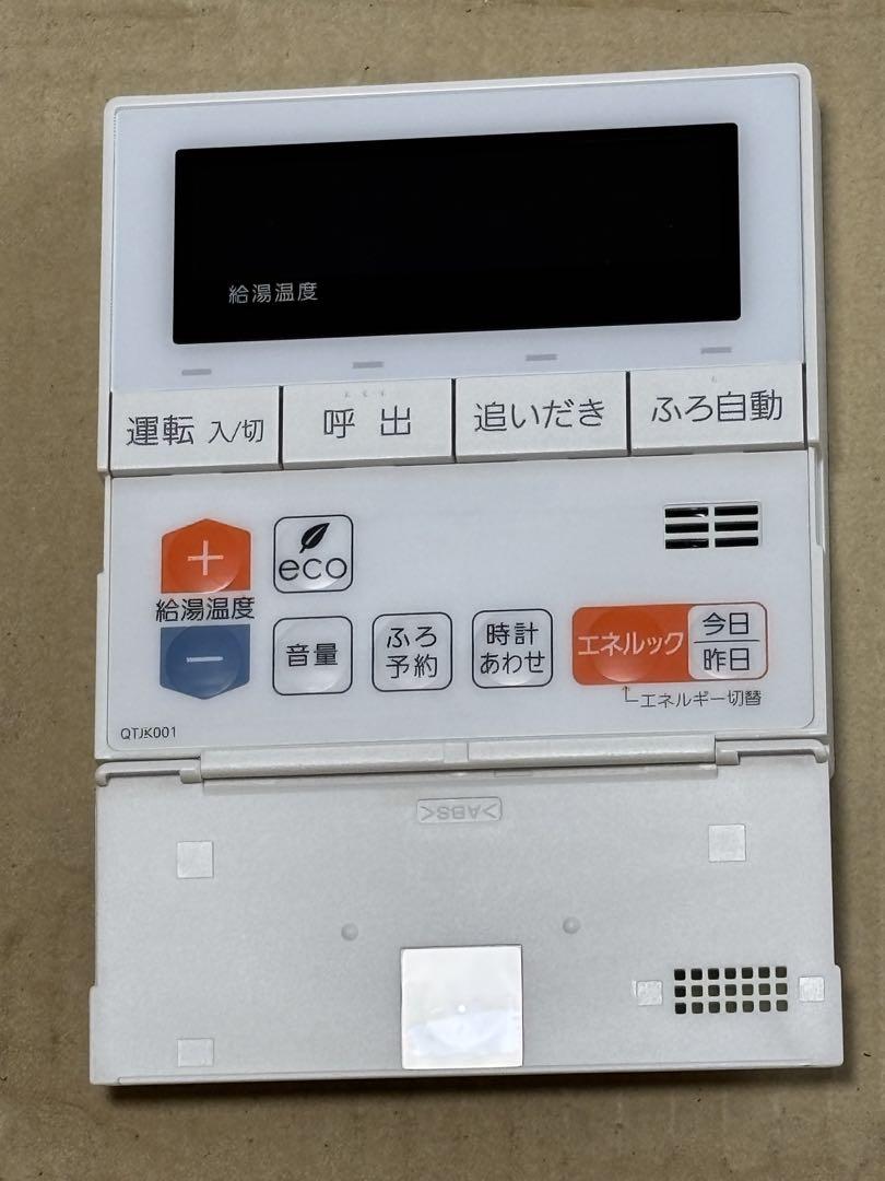 sakuraNORITZ 給湯器GT-C2062SAWX都市ガス