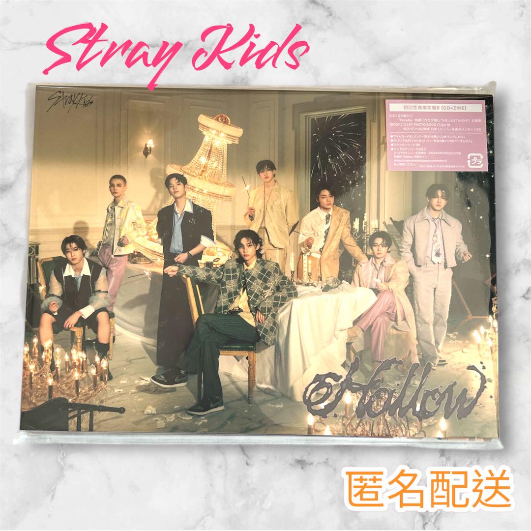 StrayKids スキズ Hollow 初回生産限定盤B CD 開封済 - メルカリ