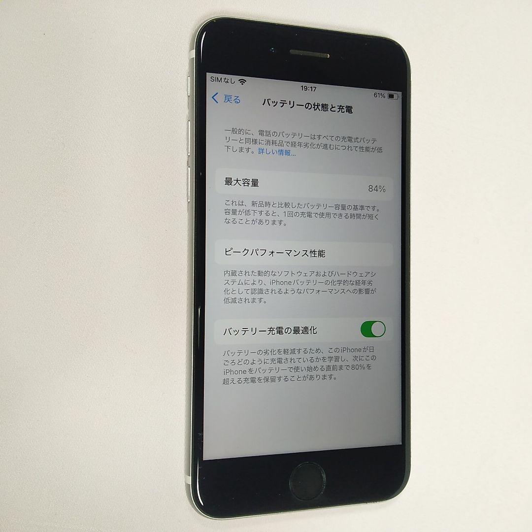 Apple iPhone SE2 64GB ホワイト SIMフリー