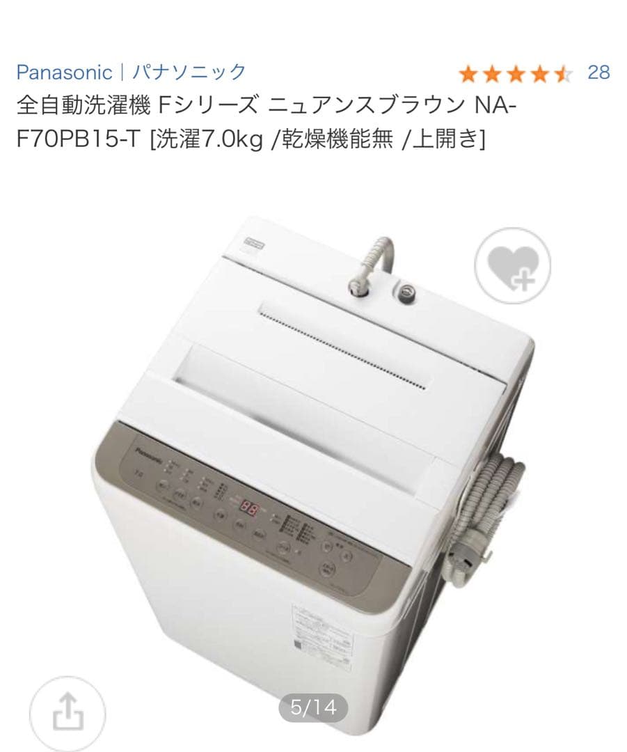 全自動電気洗濯機洗濯機