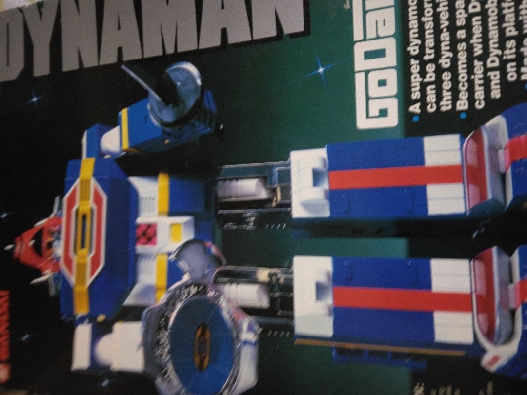 DX超合金 ダイナロボ 海外版傷や汚れあり