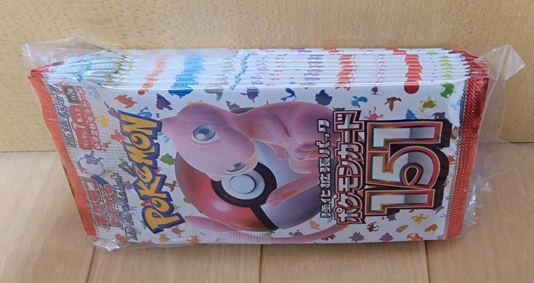 ポケセン産 ポケモンカード 151 10パック【未開封】