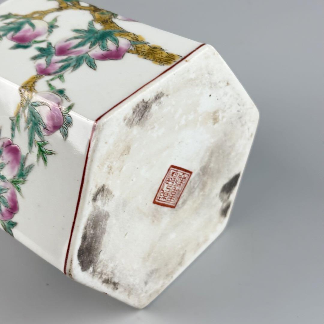 粉彩 壷 罐 中国　色絵 陶磁器 中国