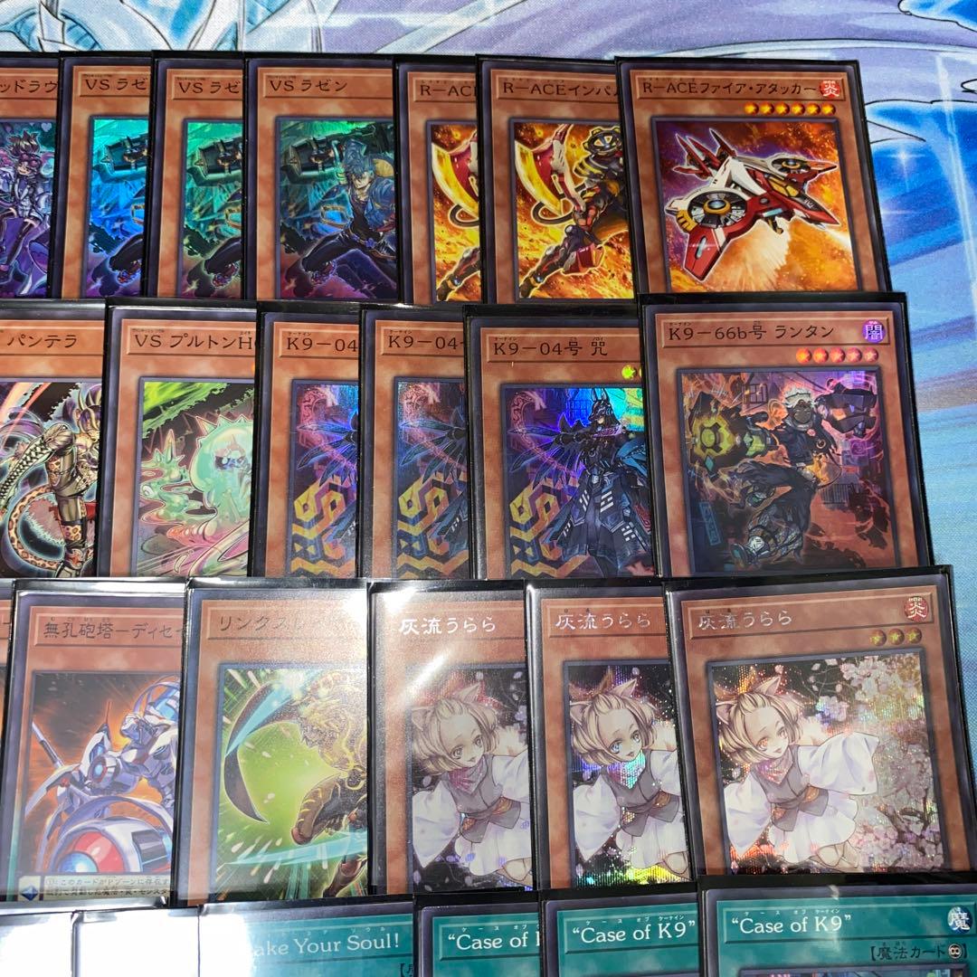 1895】遊戯王 VSK9デッキ ヴァンキッシュソウル 新制限 - メルカリ