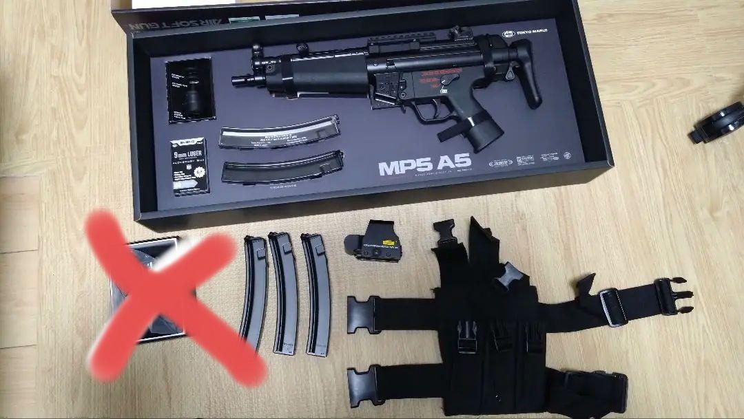 [値引不可]東京マルイ MP5 A5 次世代電動ガン