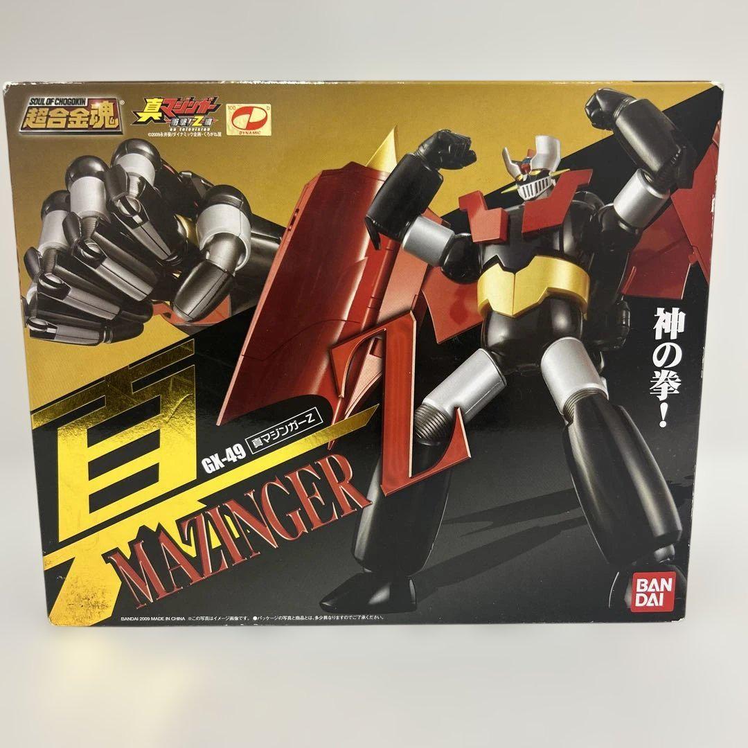 バンダイ　超合金魂　真マジンガーZ GX-49※未開封