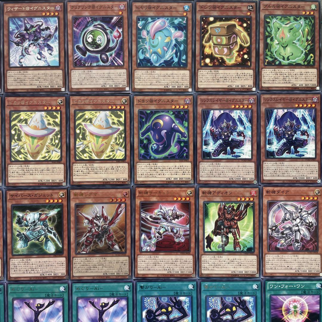 イグニスター 本格構築済み デッキ ファイアウォール コード