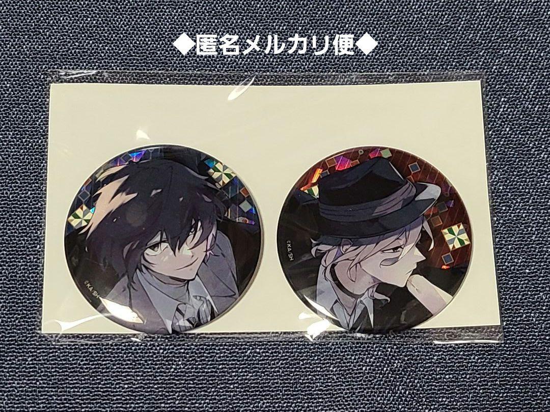 文豪ストレイドッグス」ホログラム缶バッジセット(C104): その他