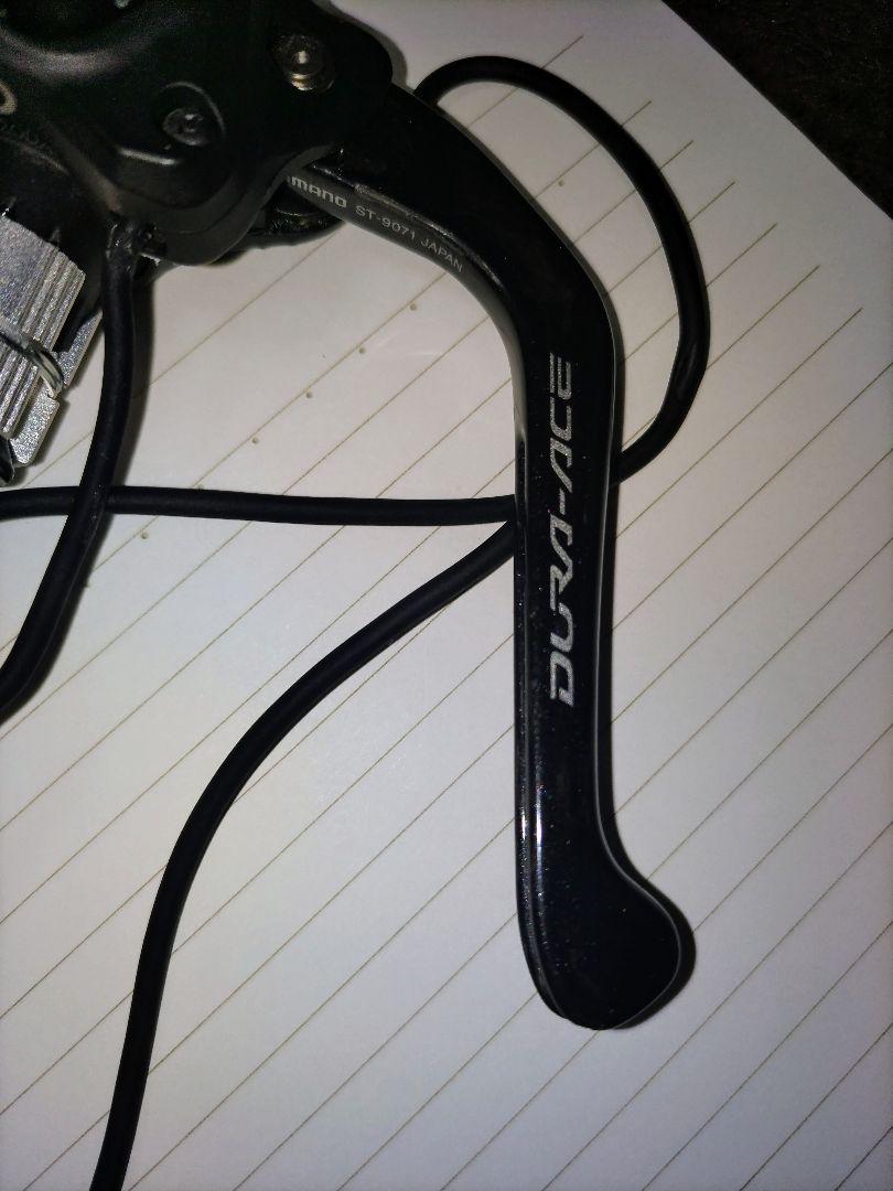 SHIMANO ハンドブレーキレバー